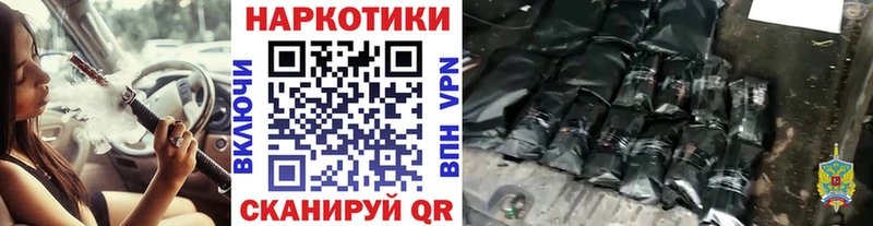 ГАШИШ Воскресенск