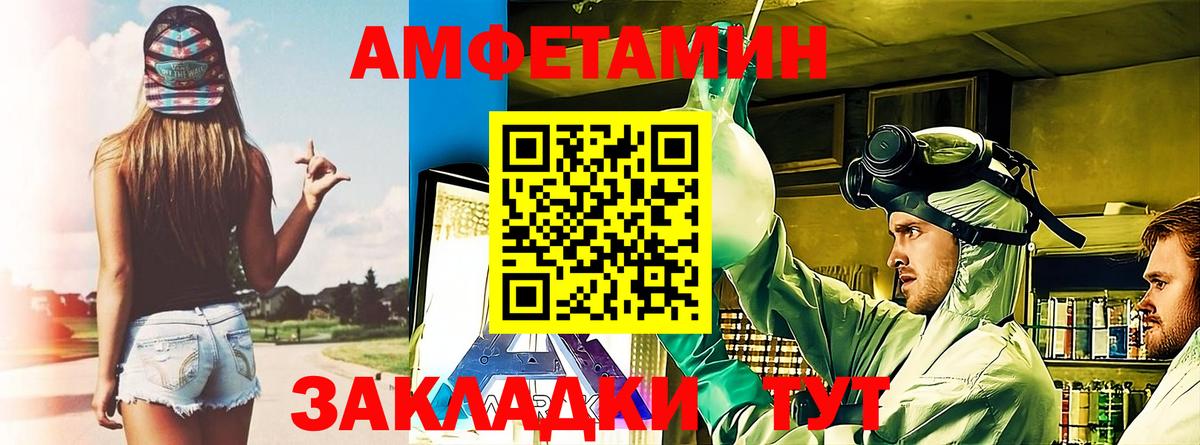 АМФ Premium Воскресенск