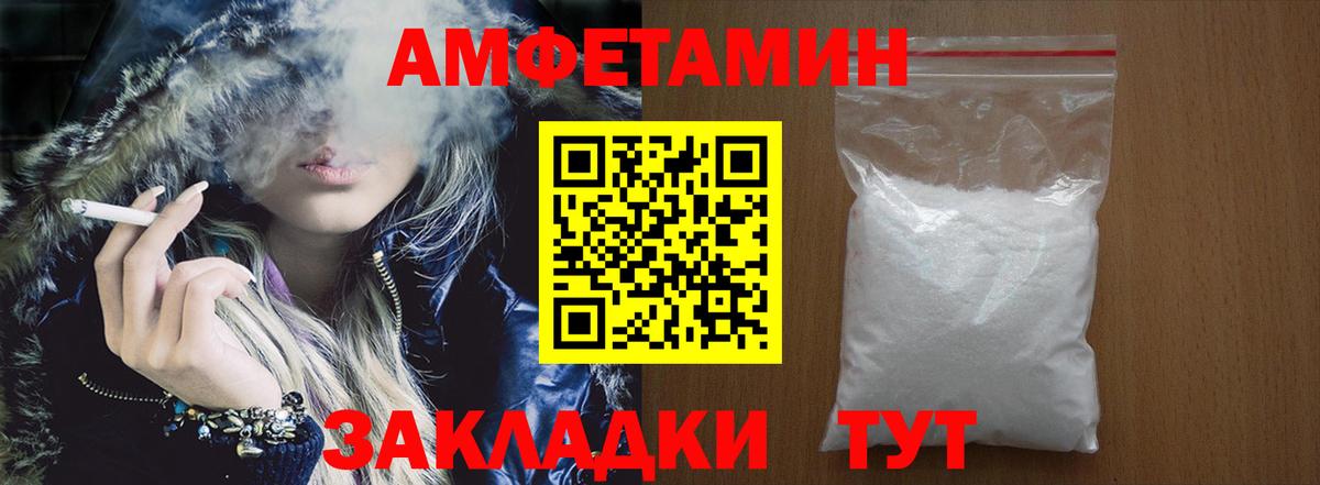 Воскресенск  Амфетамин VHQ  Амфетамин  Вход с VPN  АМФ 