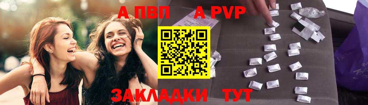 Alfa_PVP мука Воскресенск