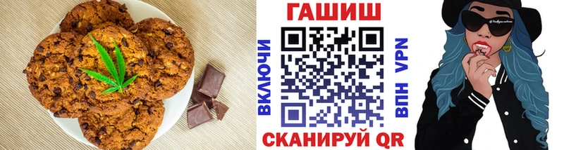 сколько стоит  Воскресенск  Печенье с ТГК марихуана 