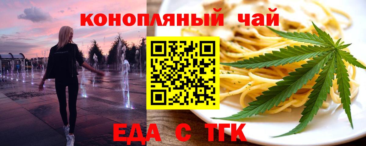 Воскресенск  NBOMe  Молли  Вход с VPN  Hash Oil  МДМА  Марихуана  Меф 