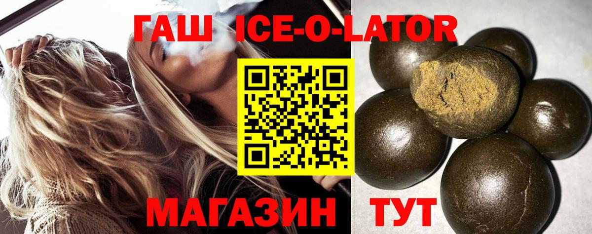 Гашиш индика сатива Воскресенск