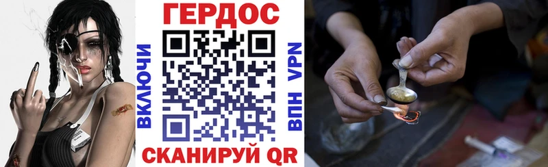 блэк спрут зеркало  купить закладку  Воскресенск  ГЕРОИН хмурый 