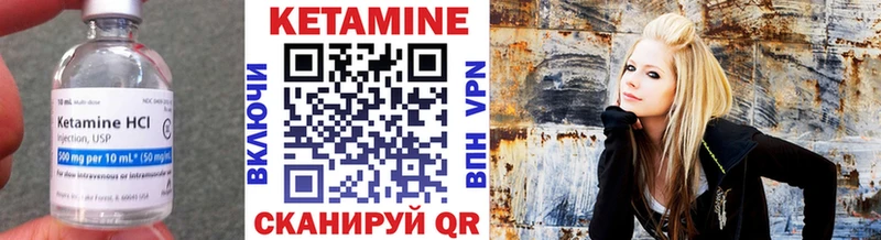 блэк спрут маркетплейс Воскресенск Кетамин ketamine