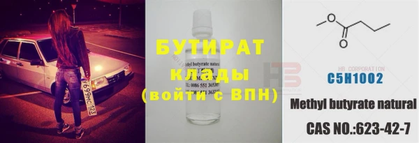 jwh Белокуриха
