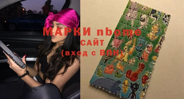 гидра Беломорск