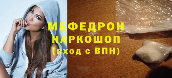 гидра Беломорск