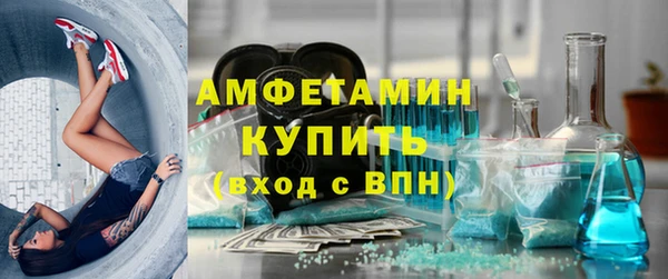 гидра Беломорск