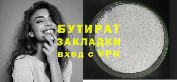 индика Балабаново
