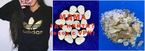 гидра Беломорск