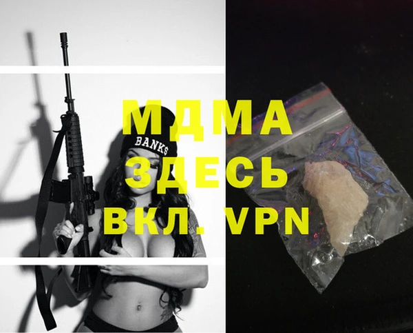 мдпв Белоозёрский