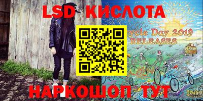 кокаин перу Волжский
