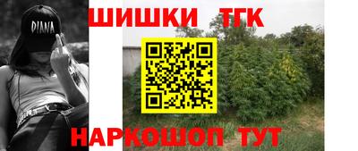 кокаин перу Волжский