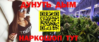 кокаин перу Волжский