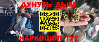 меф Волжск