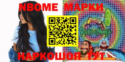 меф Волжск