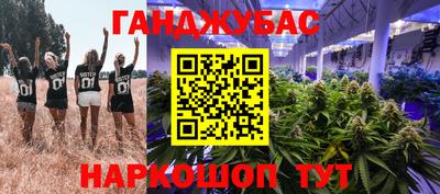 кокаин перу Волжский