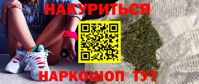 кокаин перу Волжский