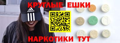 меф Волжск