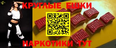 кокаин перу Волжский
