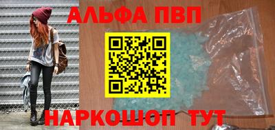 кокаин перу Волжский