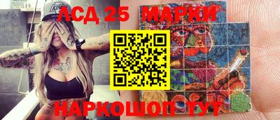кокаин перу Волжский