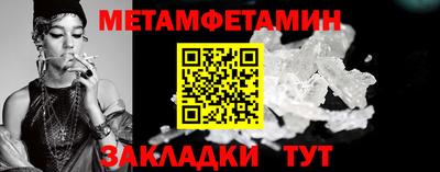 кокаин перу Волжский