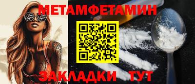 кокаин перу Волжский