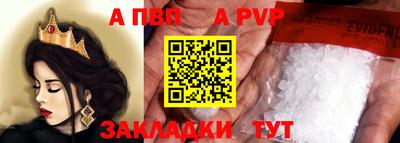кокаин перу Волжский