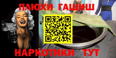 кокаин перу Волжский