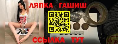 меф Волжск