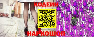 кокаин перу Волжский