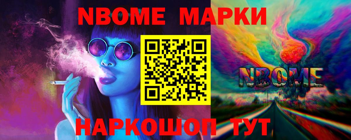 ЛСД экстази ecstasy Воскресенск