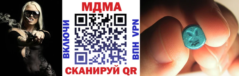 закладки  Воскресенск  MDMA crystal 