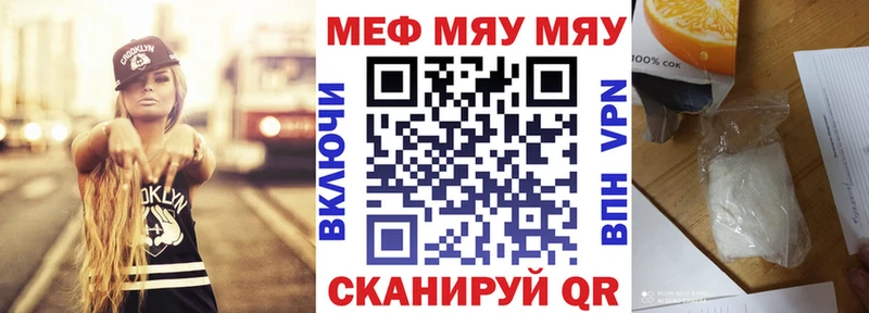 закладки  OMG как зайти  Мефедрон кристаллы  Воскресенск 