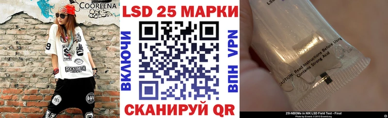 Марки N-bome 1,8мг  mega tor  Воскресенск 