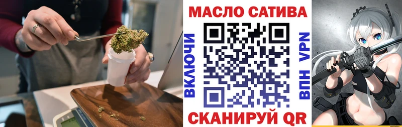 Дистиллят ТГК THC oil  Воскресенск 