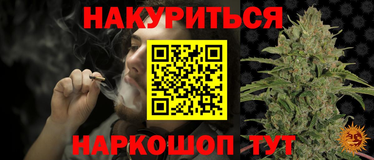 Воскресенск  Марихуана AK-47  Каннабис тримм  Вход с VPN  Каннабис Bruce Banner 